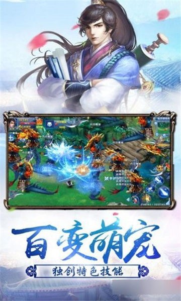 塞外奇侠传无限元宝版截图2