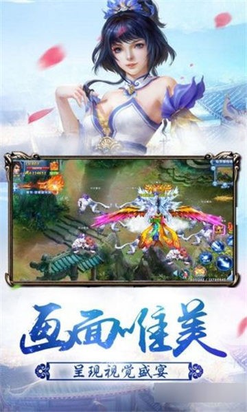 塞外奇侠传无限元宝版截图3