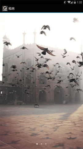 全成租房app截图3