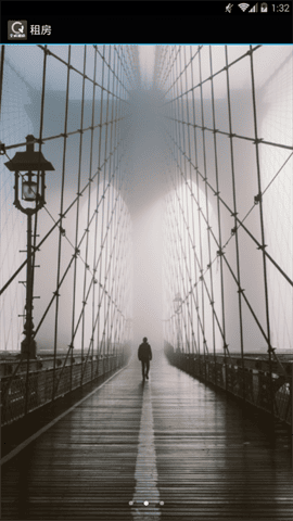 全成租房app截图1