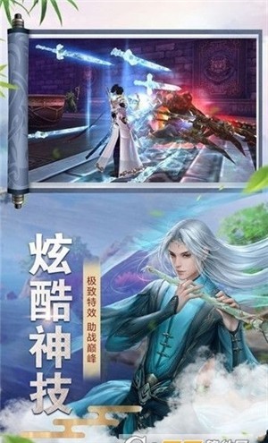 九州星辰诀唯一正式版截图1