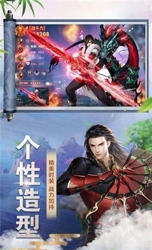 九州星辰诀唯一正式版截图2