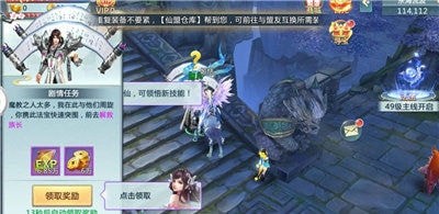 万界仙穹手游正版截图1