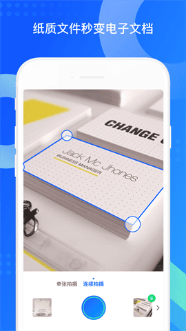 QQ文件助手手机版截图5