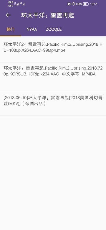 BT KITTY磁力猫app截图4