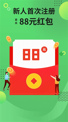 赚钱乐苹果版平台截图1