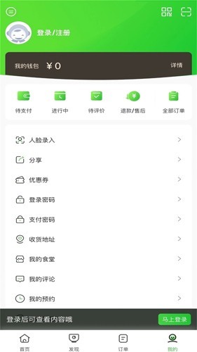 点滴淘券安卓版截图2