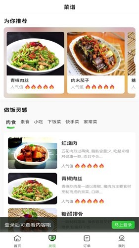 点滴淘券安卓版截图3