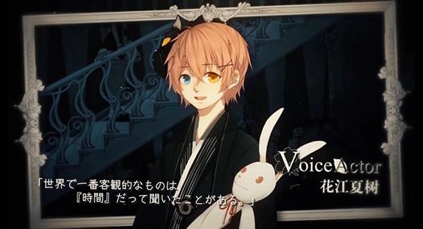 DOLL(乙女恋爱解谜)截图4