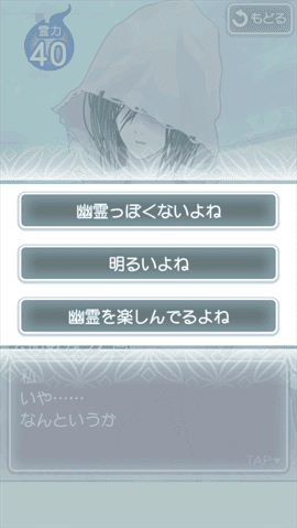 男友死亡中(恋爱游戏)截图2