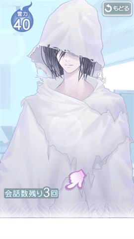 男友死亡中(恋爱游戏)截图4