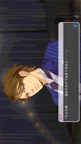 蛛巢(蜘蛛の住む屋敷)截图2