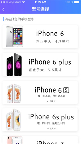 截图4