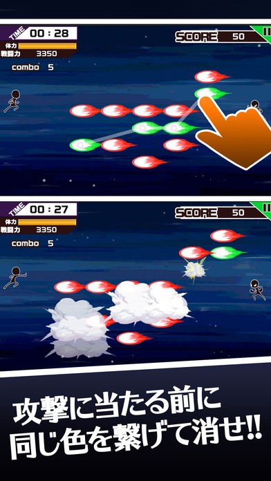 别管我你快跑截图3