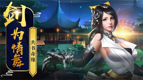 玄仙圣域游戏攻略版截图2