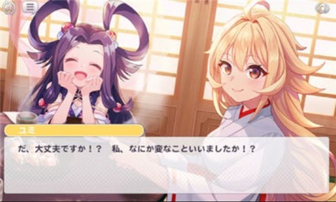 巫女笔记汉化版游戏截图3