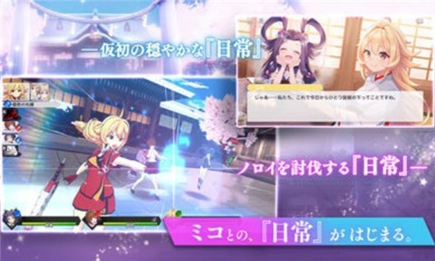 巫女笔记汉化版游戏截图1