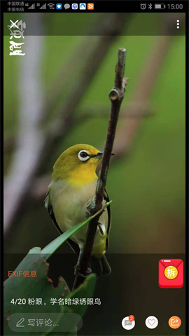 辣问互助(答题赚钱)截图1