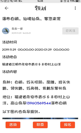 辣问互助(答题赚钱)截图4