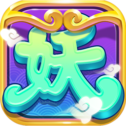 阴阳捉妖师手游官方版