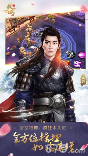 特工皇妃楚乔传免费版截图5