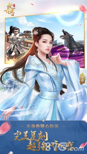 特工皇妃楚乔传免费版截图2