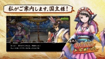 战国basara battle party手机版截图5