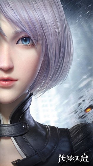 腾讯代号天启游戏截图5