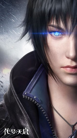 腾讯代号天启游戏截图3