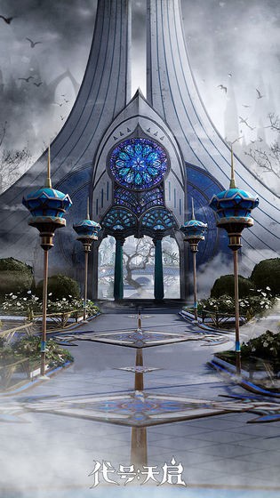 腾讯代号天启游戏截图1