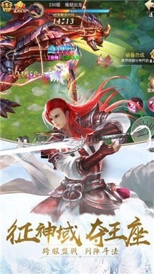 纵剑招摇手游截图2