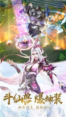 纵剑招摇手游截图3