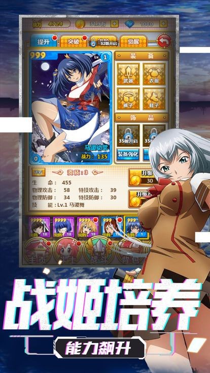 梦之彼端官方版截图4