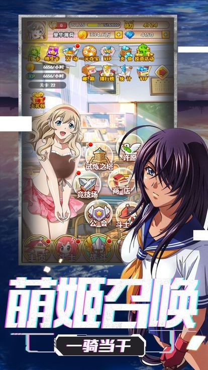 梦之彼端官方版截图3