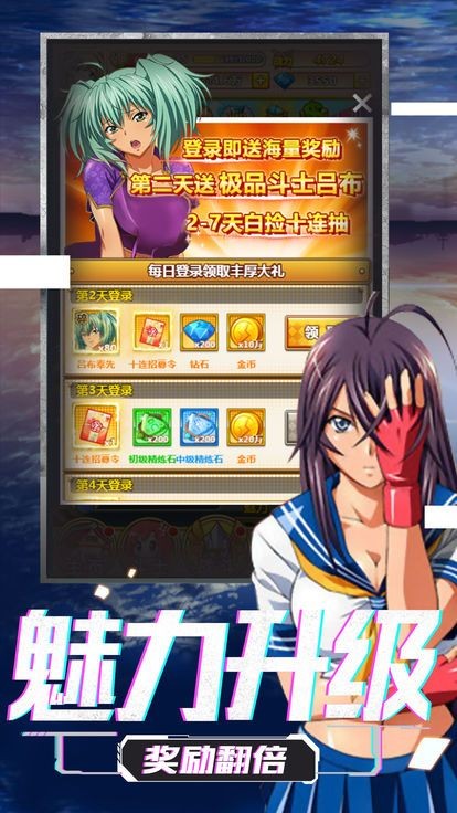 梦之彼端官方版截图2