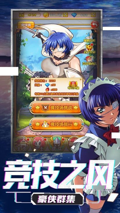 梦之彼端官方版截图1