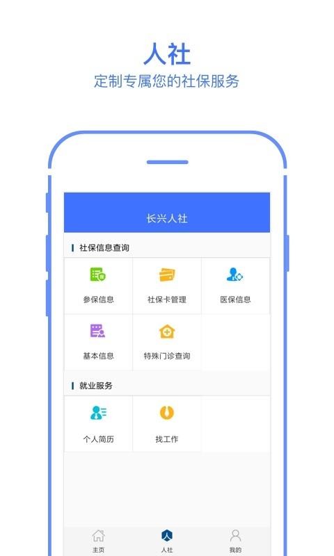 截图4