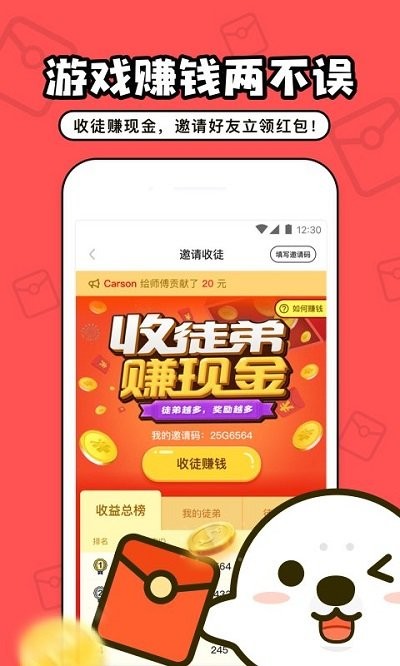 海抱小游戏截图4