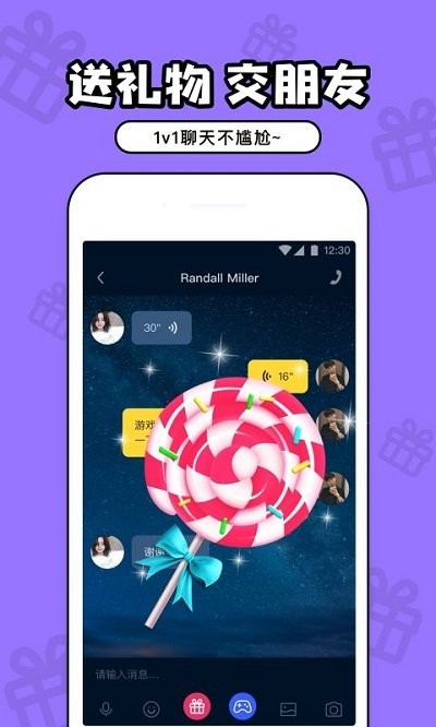 海抱小游戏截图3