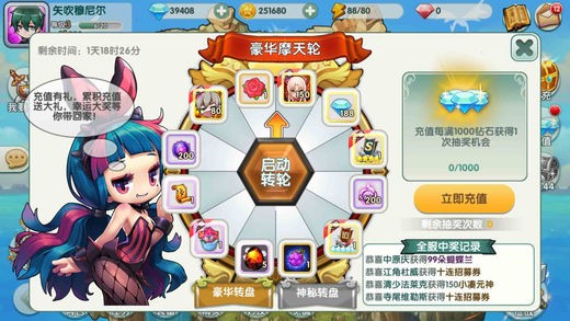 天空神域安卓版截图1