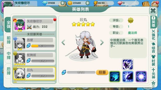 天空神域安卓版截图2