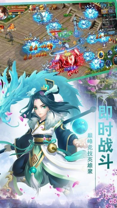 倚天仙剑录截图2