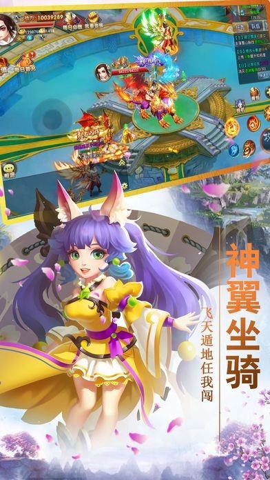 倚天仙剑录截图4