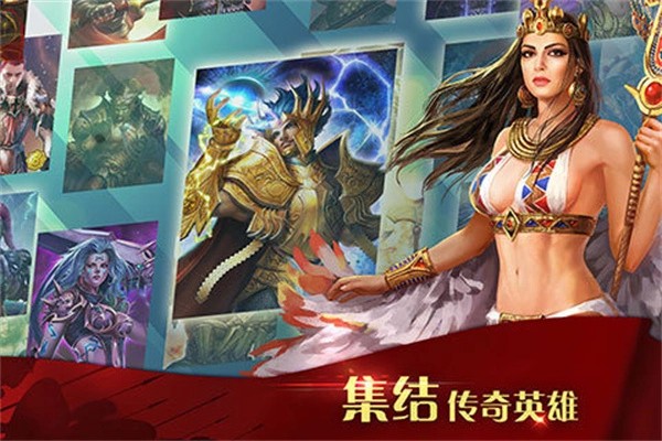 凯撒大帝游戏截图3