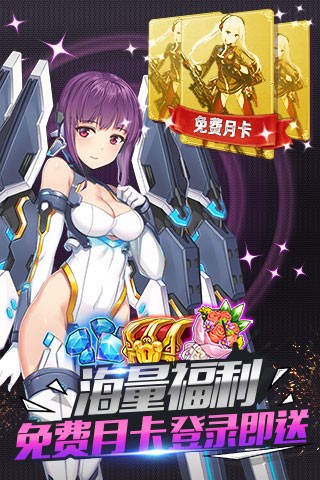 泰洛尔颂歌截图3