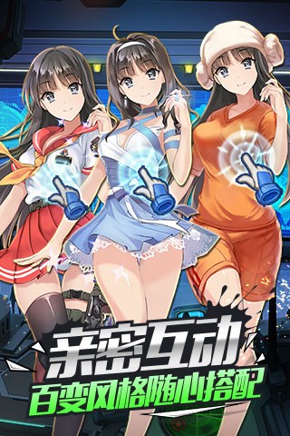 泰洛尔颂歌截图5