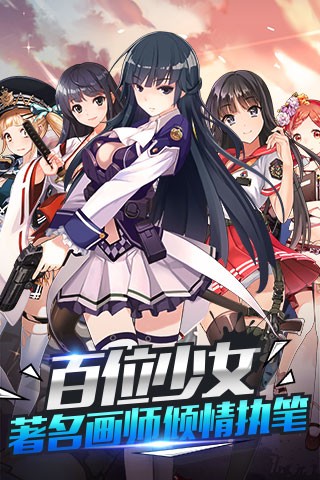 泰洛尔颂歌截图4