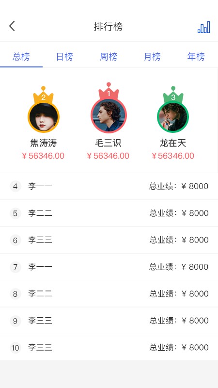 溜车合作伙伴截图2