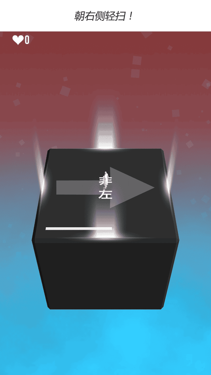 崩溃的方块截图3