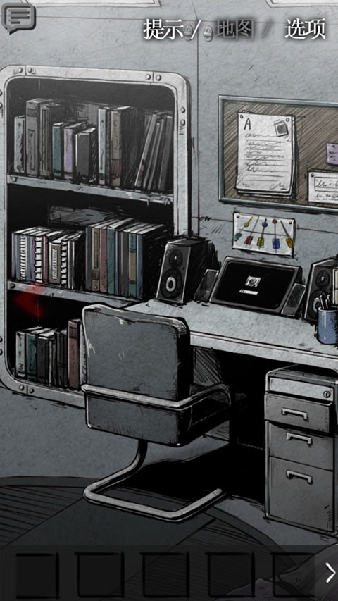 狂怒:精神异常截图4